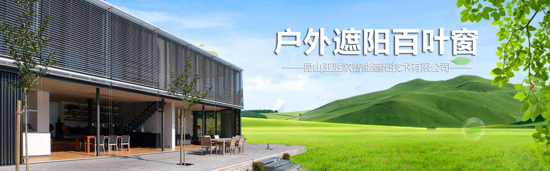 How to choose the louver window