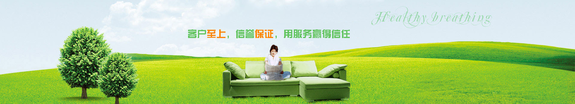 Repair tips for louver window 