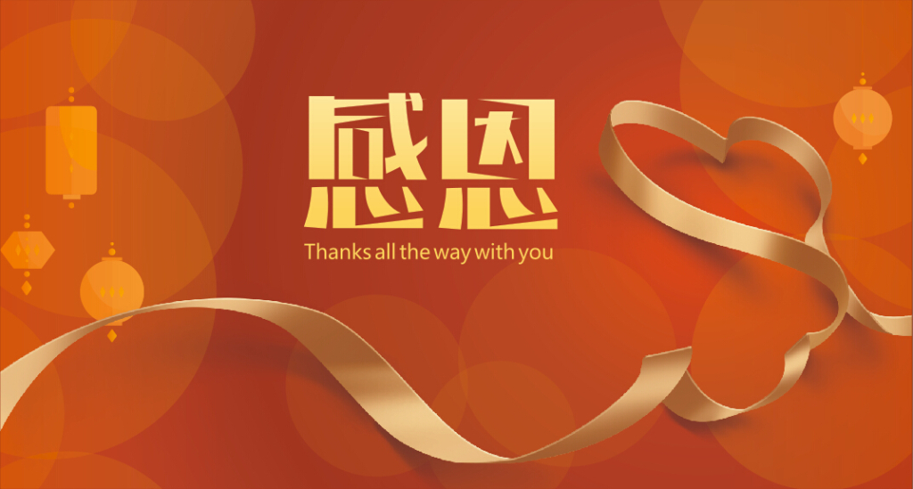 1638641844118427.jpg 19958PICTIy_1024.jpg