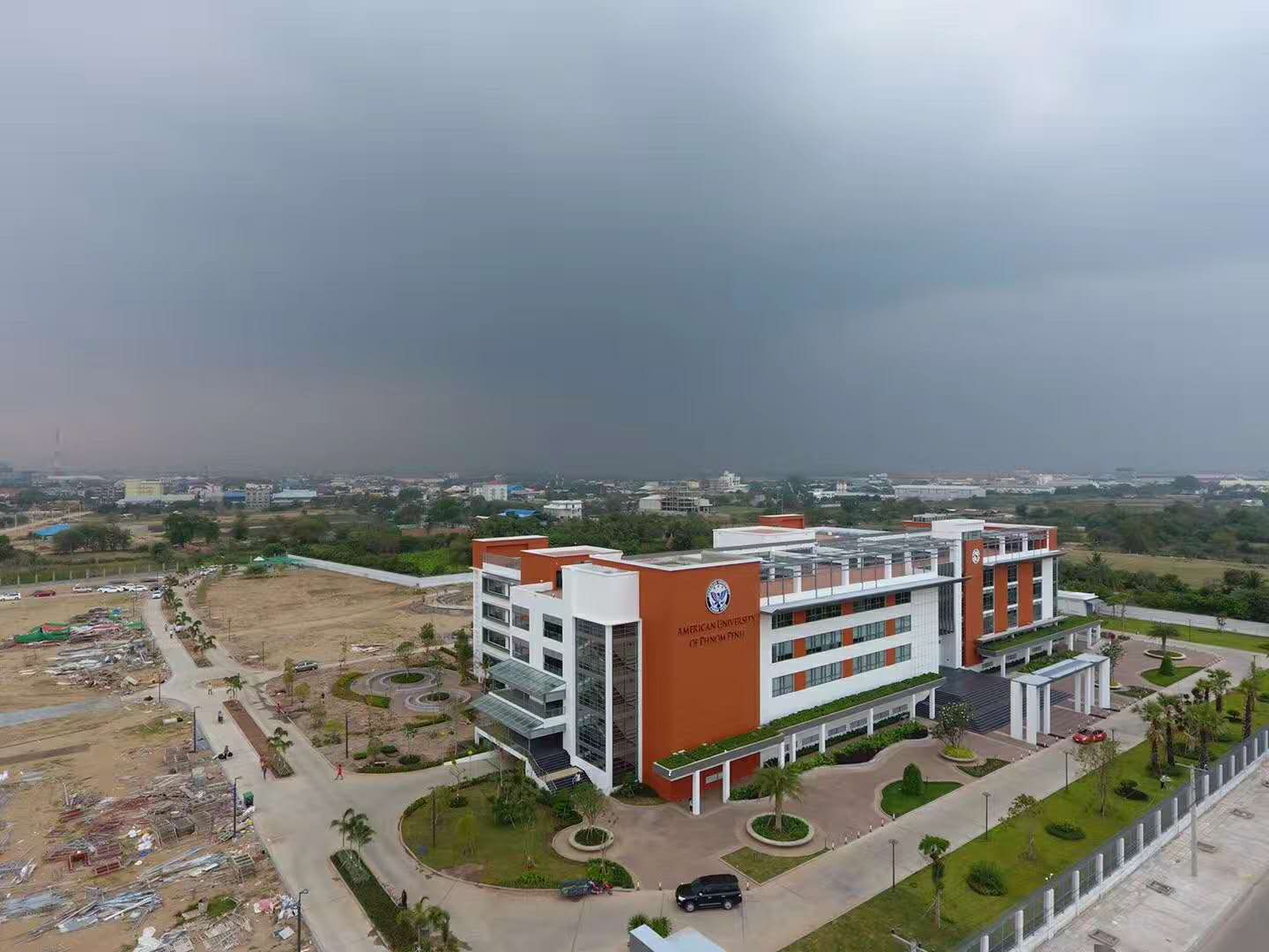 Royal University of Phnom Penh