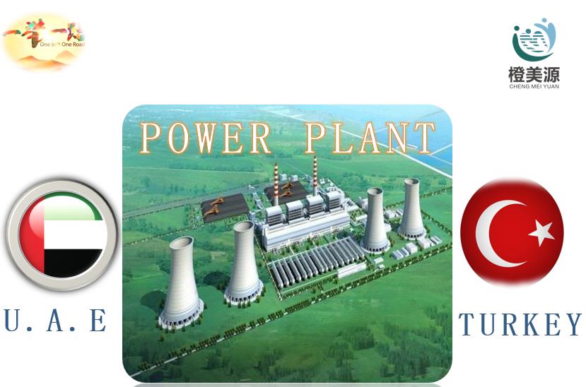 POWER PLANT