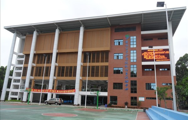 厦门思明区青少年活动中心